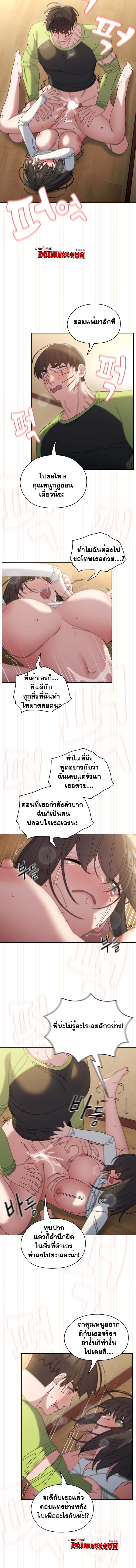 Doujin-Lc- อ่าน โดจิน มังฮวา เกาหลี ญี่ปุ่น จีน แปลไทย Boss! Give Me Your Daughter ตอนที่ 1 2 3 4 5 6 7 8 9 10 11 12 13 14 ฟรี ไม่มีโฆษณา อ่าน โดจิน Manhwa เกาหลี ญี่ปุ่น จีน เรามีครบ คัดมาให้เน้นๆ โดจิน 18+ รับประกันความฟินโดย  Doujin Lc